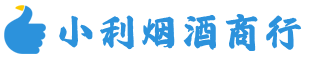 井陉矿烟酒回收_井陉矿回收名酒_井陉矿回收烟酒_井陉矿烟酒回收店电话